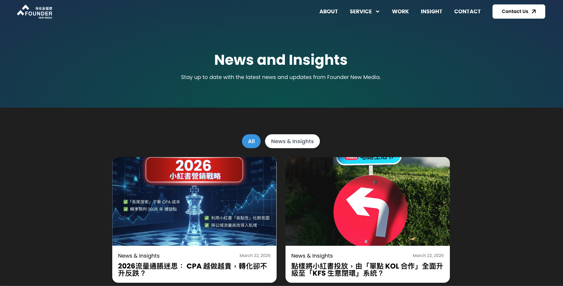 Founder Media website screen 3