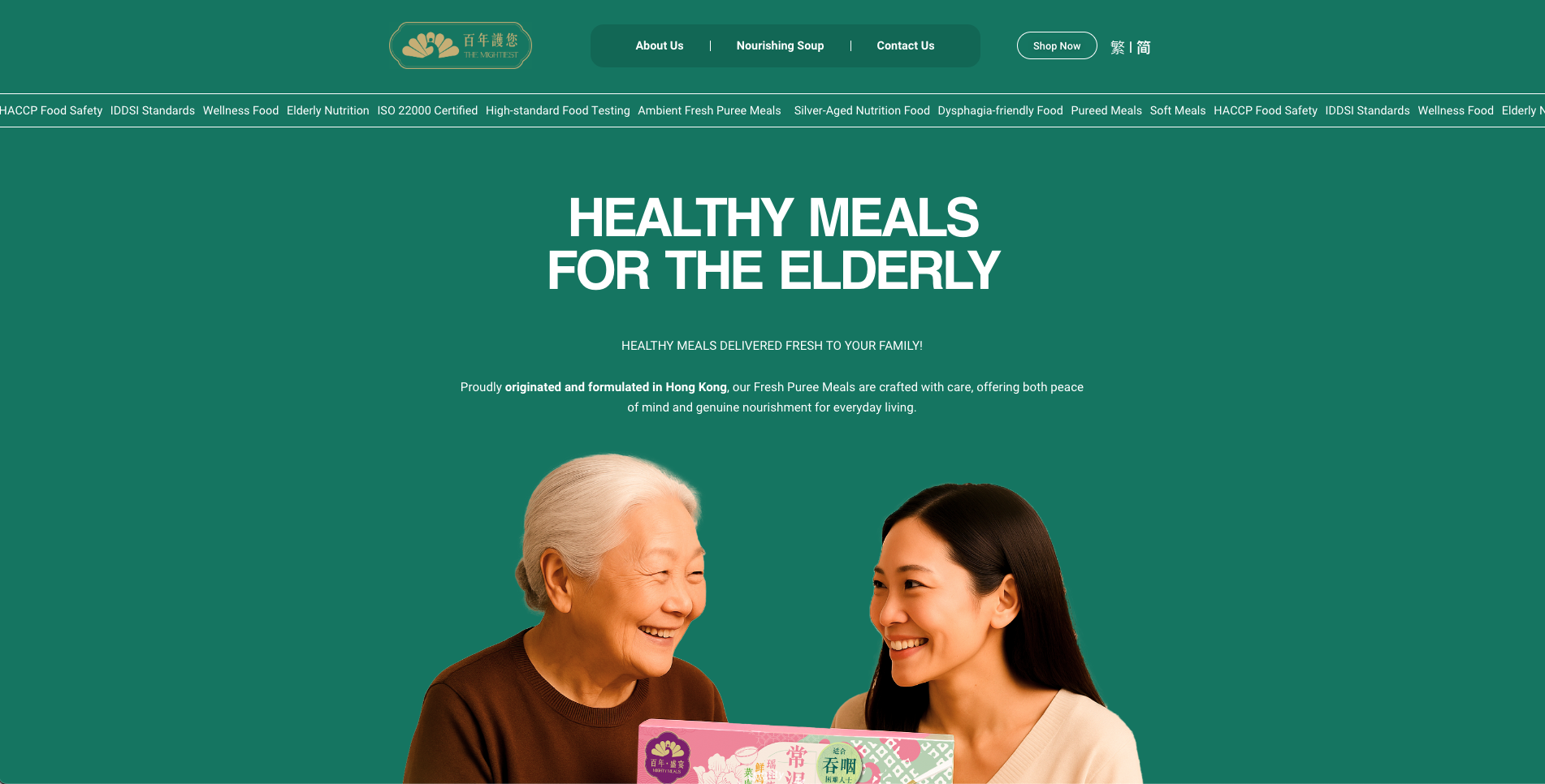 Mightiest - Official Website website screenshot